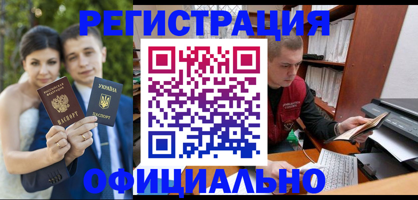 временная регистрация надежно в Гаджиево